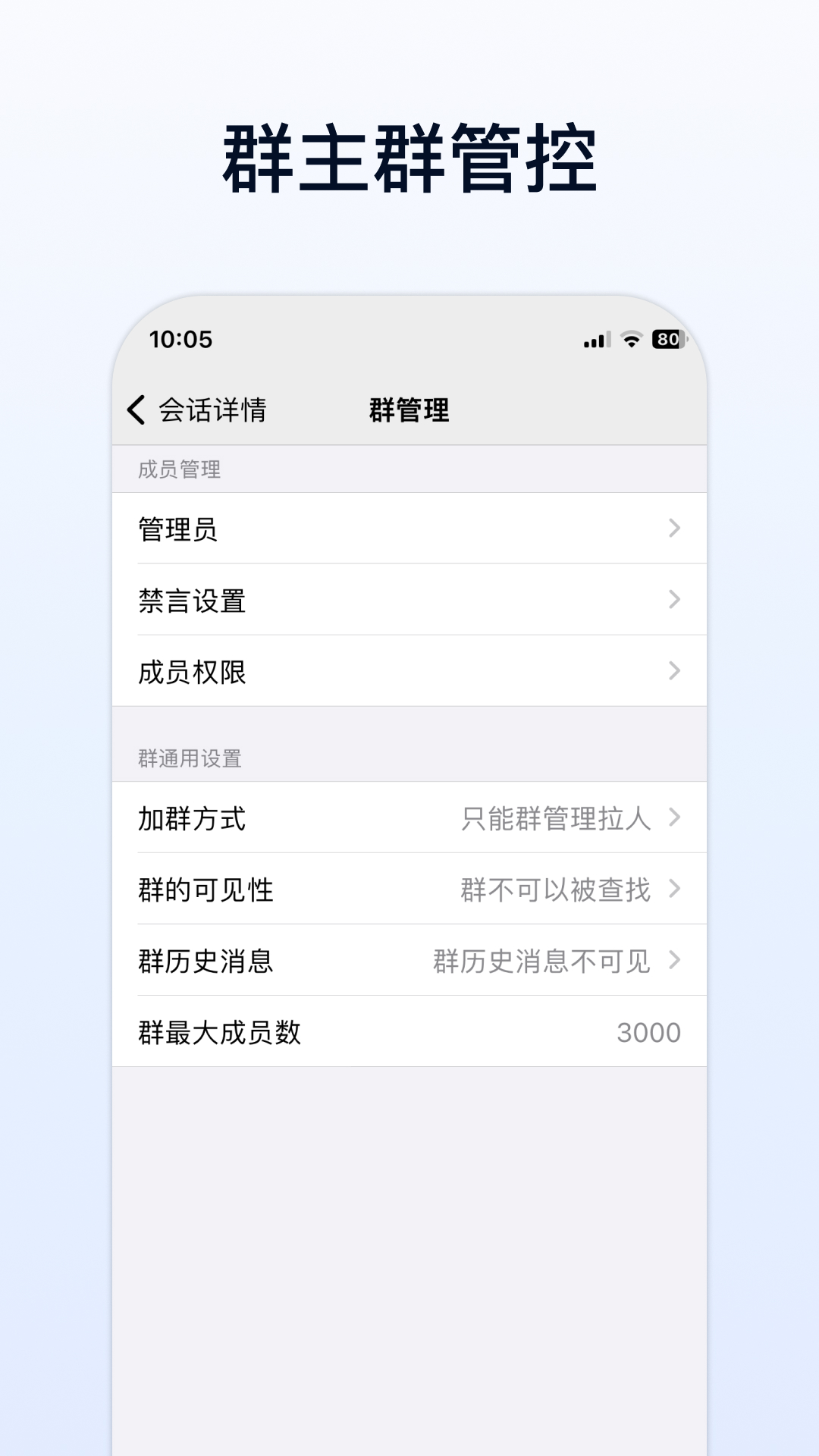 企业传书图3