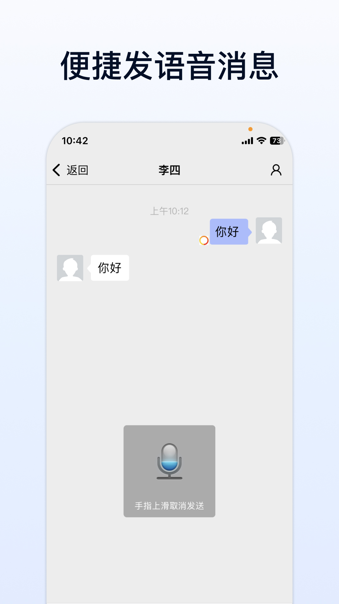 企业传书图4