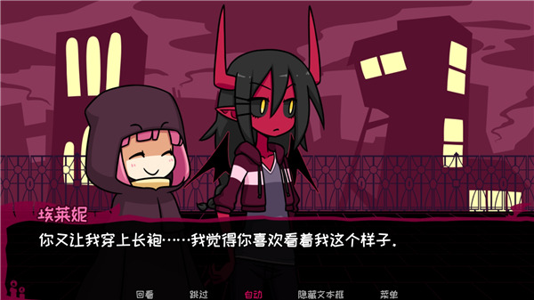 契约恶魔图2