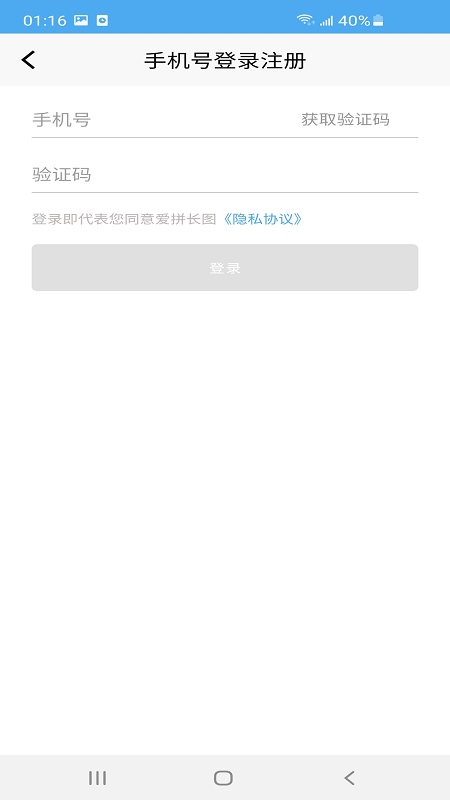 爱拼长图图2
