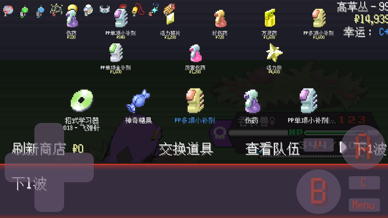 宝可梦肉鸽妖梦图3