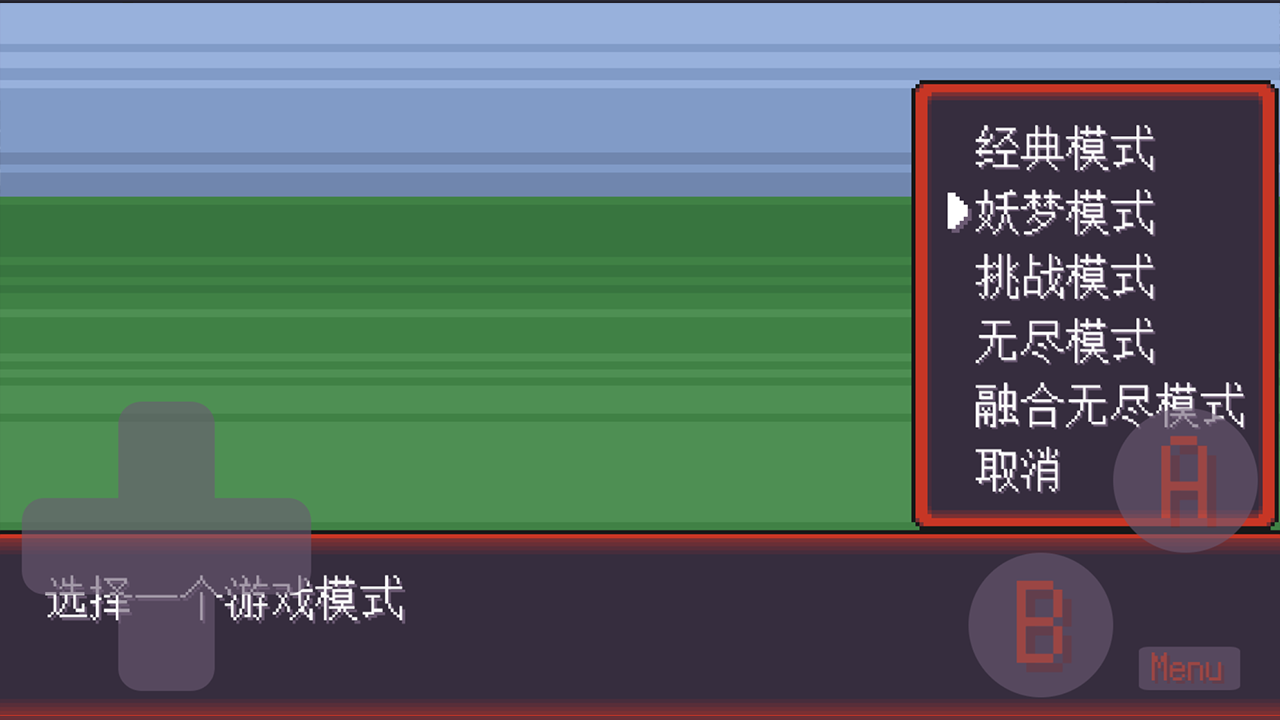 宝可梦肉鸽妖梦图1