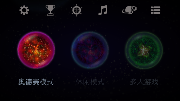 星噬图1