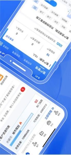 绿建管家图4