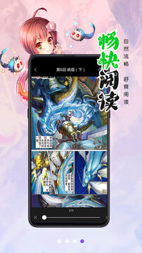 漫画人图3