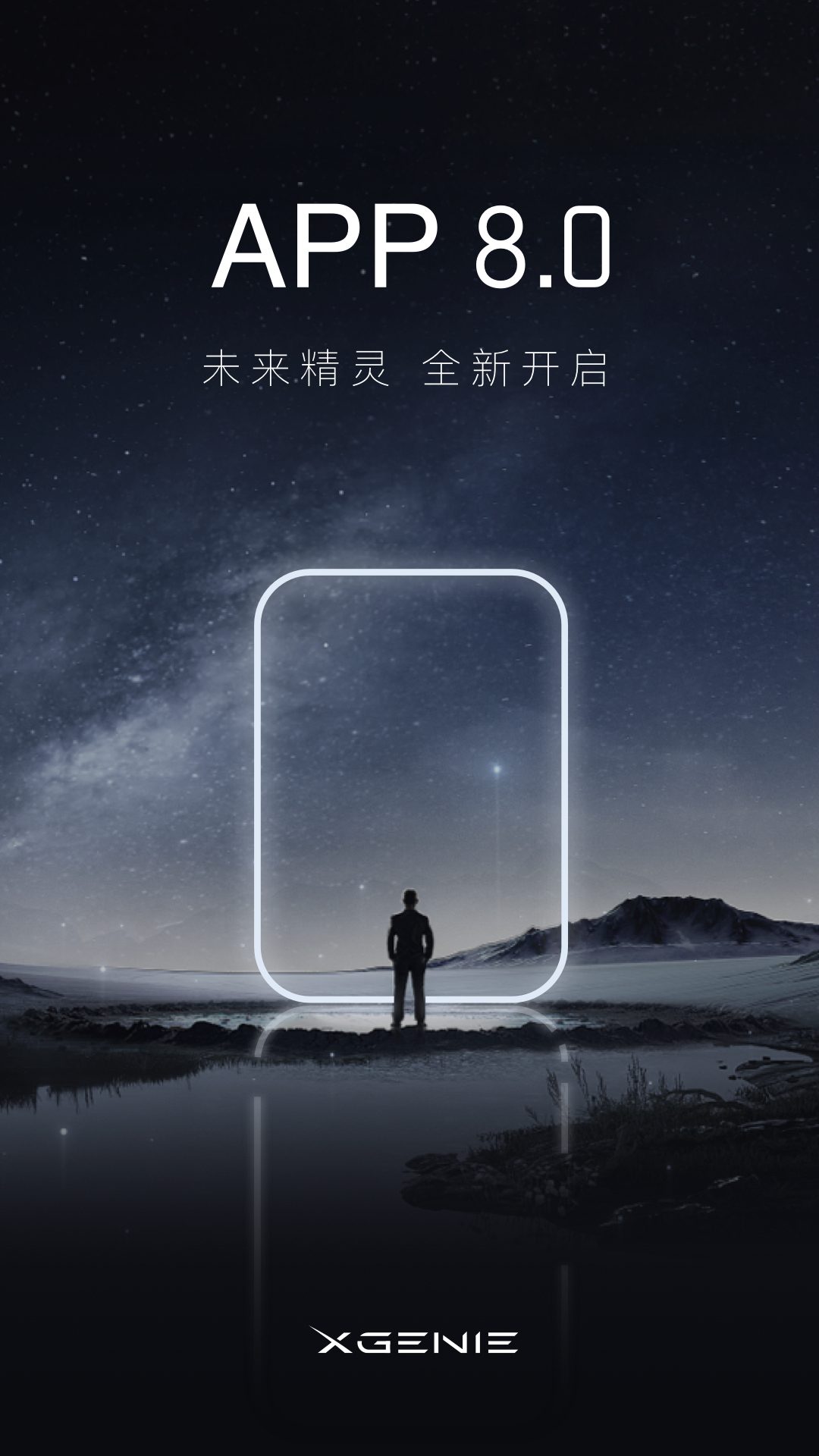 天猫精灵图1