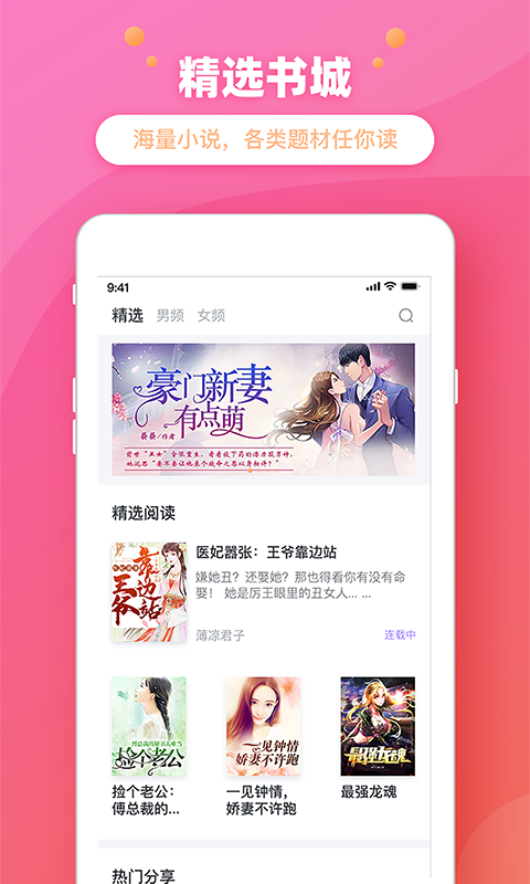 金桔小说图4