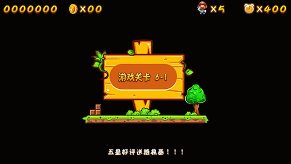 超级玛丽游戏正版图2