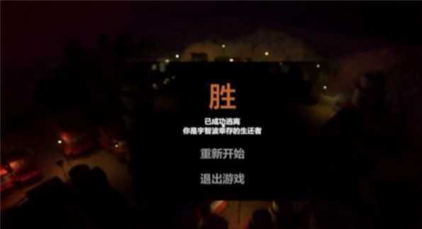 死神vs火影bb改图3