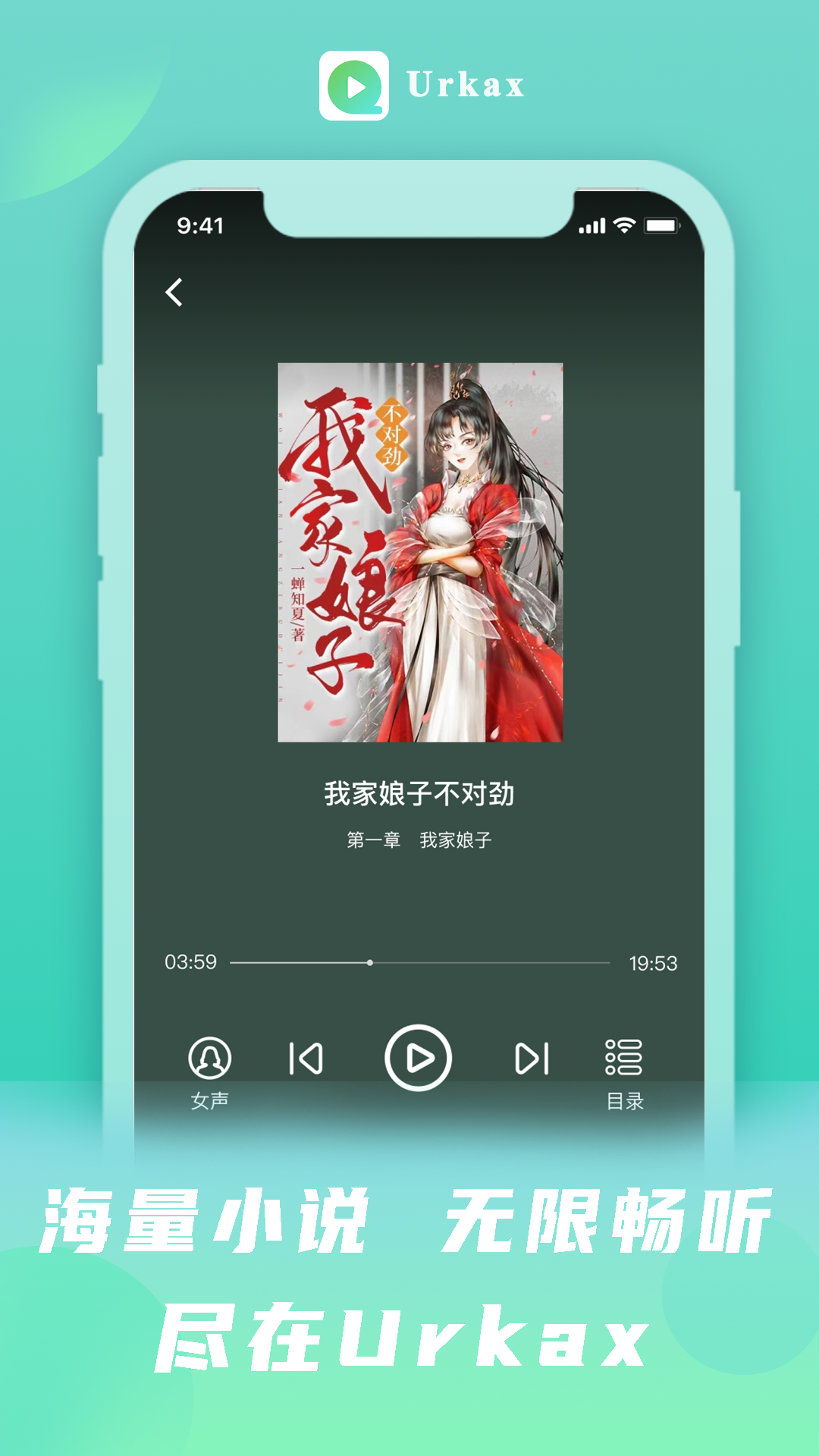 Urkax图1