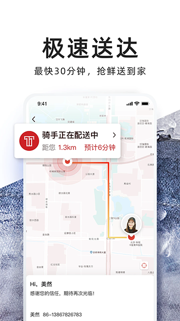 T11生鲜超市图5