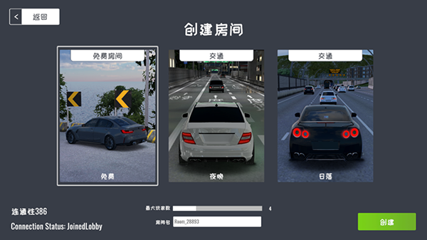 定制俱乐部图3