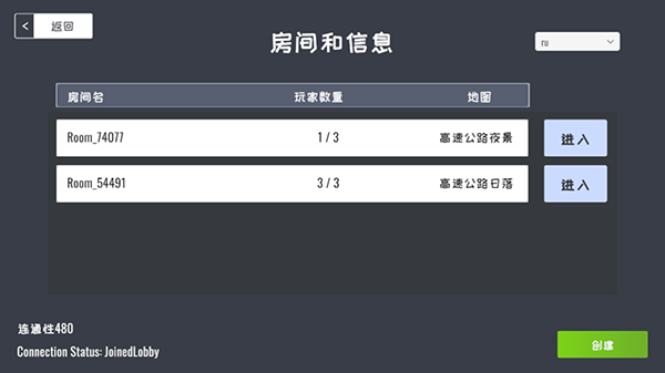 定制俱乐部图4
