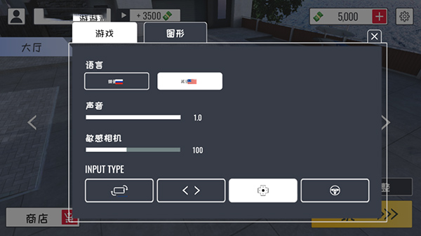 定制俱乐部图8