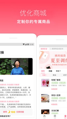 月来越好图2