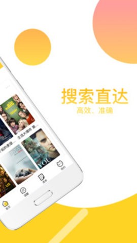 neets追剧图3