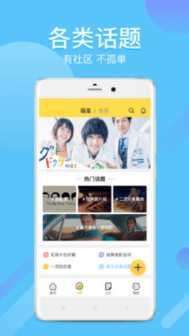 neets追剧图2