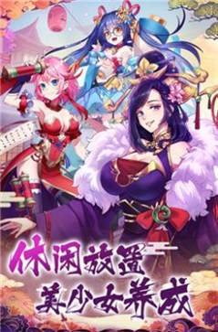 启灵者抖音版图3
