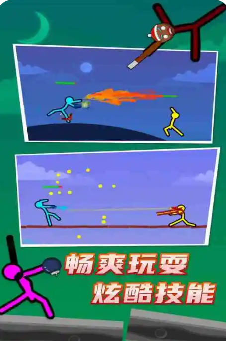 火柴人对决全武器版图4