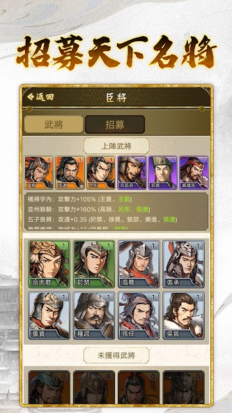 皇帝模拟器3国际服图3