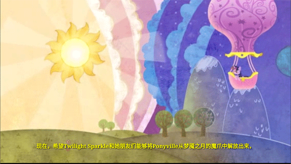友谊的魔法图4