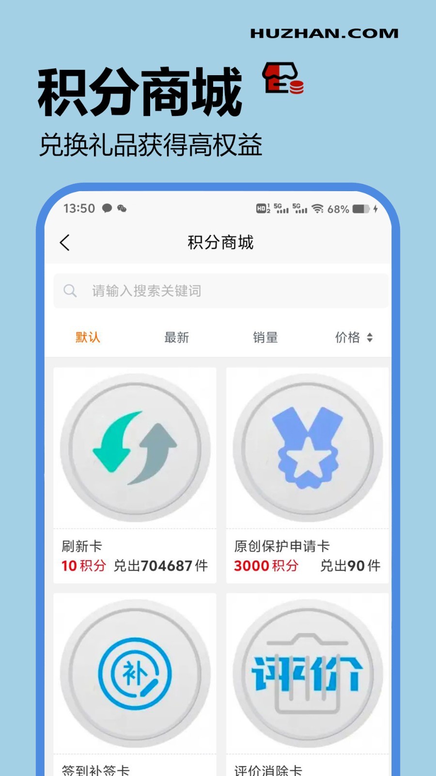 互站图4
