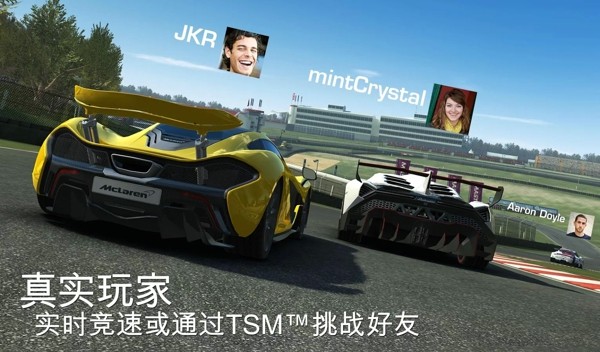 真实赛车3官网正版图3