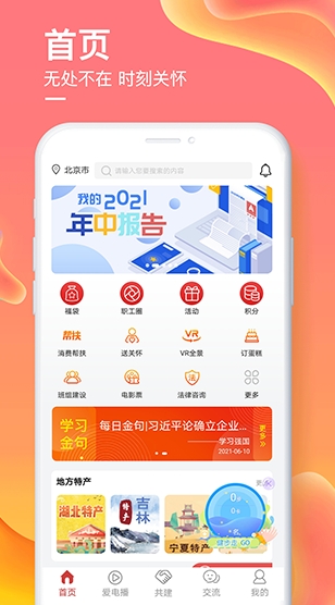 爱如电图1