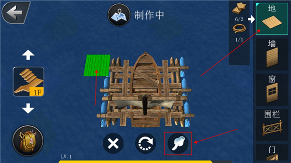 海洋生存模拟器图1