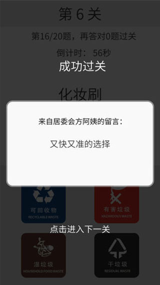 方阿姨的记忆训练图1