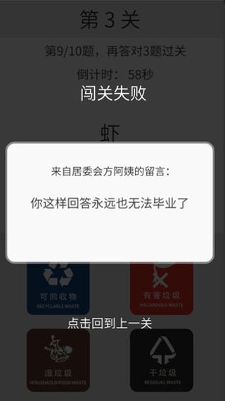 方阿姨的记忆训练图2