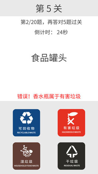 方阿姨的记忆训练图4