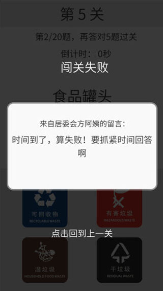 方阿姨的记忆训练图3