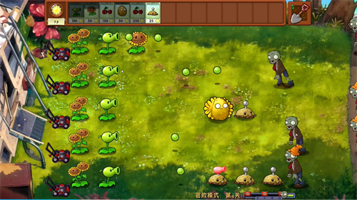 pvz融合版图2