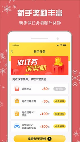 小白赚钱图2