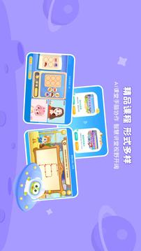 豌豆思维图2