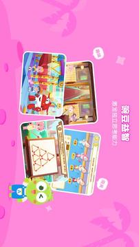 豌豆思维图3