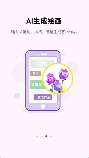 知於AI图3