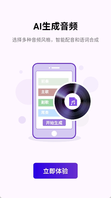 知於AI图4