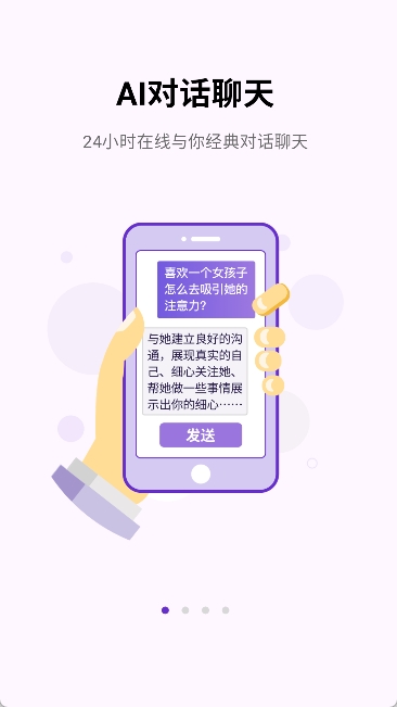 知於AI图1