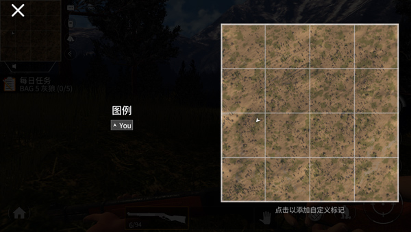 美国射手汉化版图1