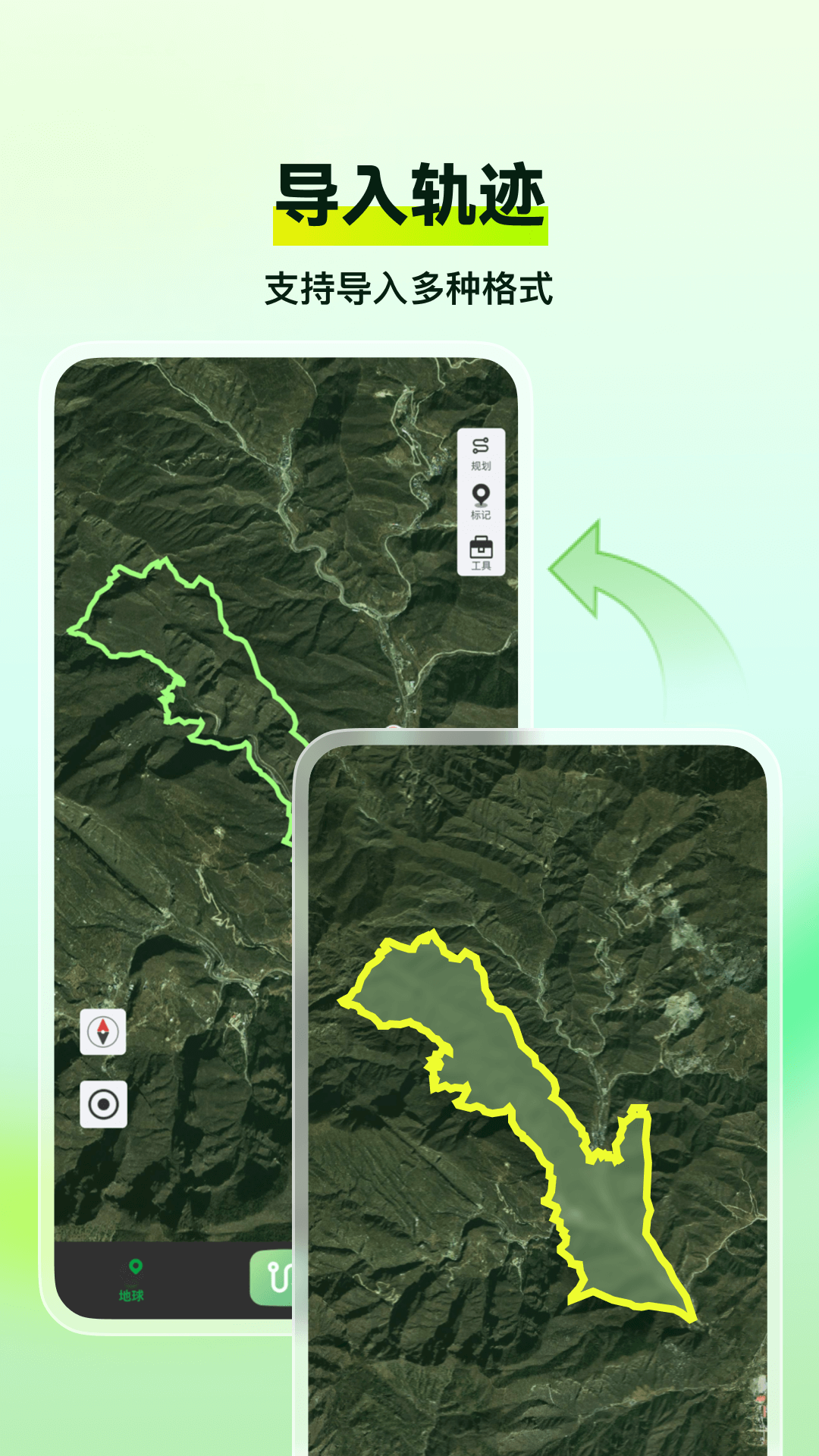 四维地球探索版图2