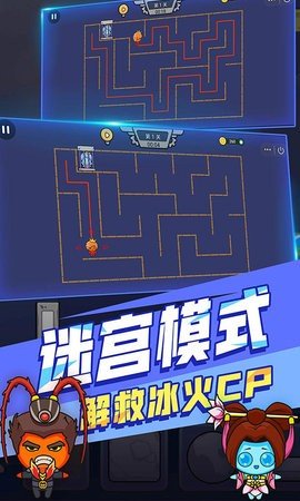 红蓝森林冰火人双人版图2