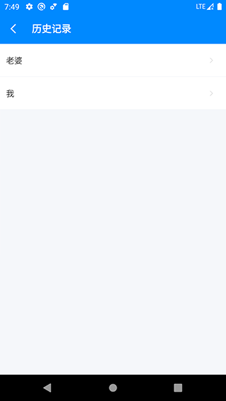 bmi计算器图3