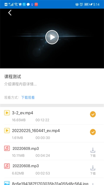 EVPlayer2图2