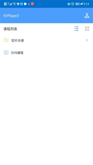 EVPlayer2图1