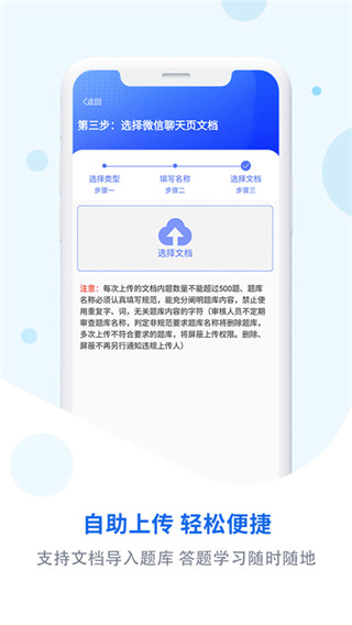 试题通图1