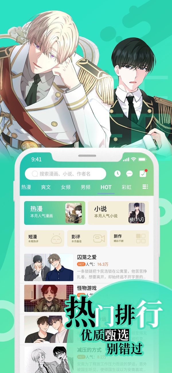画涯漫画图3