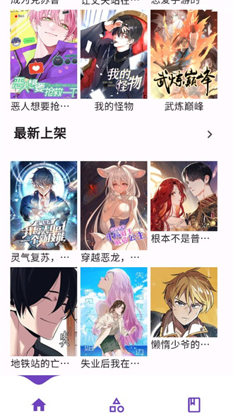 Z漫画图2