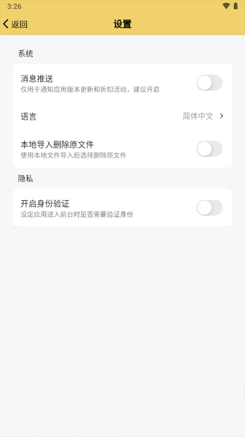 喔喔漫画图1